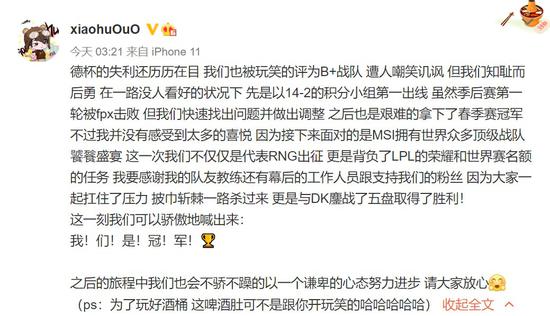 全新中国足球模拟器正式上线 仅售34.2元