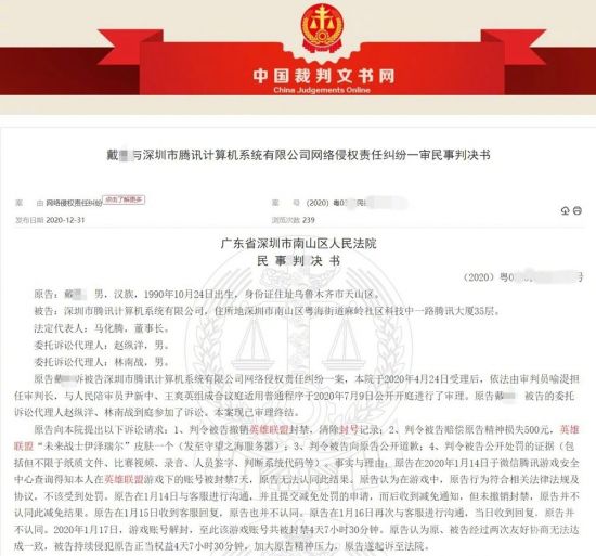 LPL美女主持小钰勇敢回应网络恶评引发热议